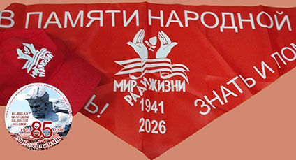 � 85-����� ������ ������� ������������� �����. ��� ���� �����