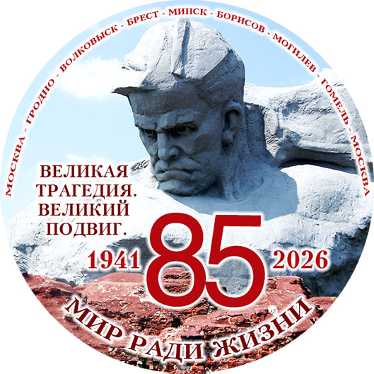 � 85-����� ������ ������� ������������� �����. ��� ���� �����